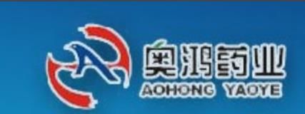 錦州奧鴻藥業有限責任公司